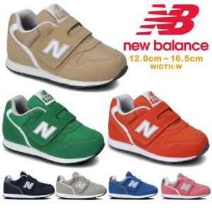 ニューバランス キッズ ジュニア 子供靴 new balance IZ996 CBE CGN COR CNV CGY CBL CPK｜try-group