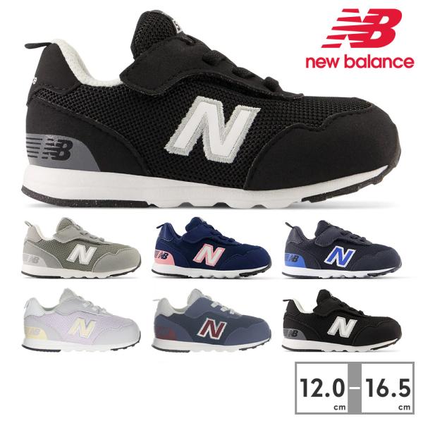 ニューバランス new balance ファーストシューズ ベビー スニーカー キッズ NW515