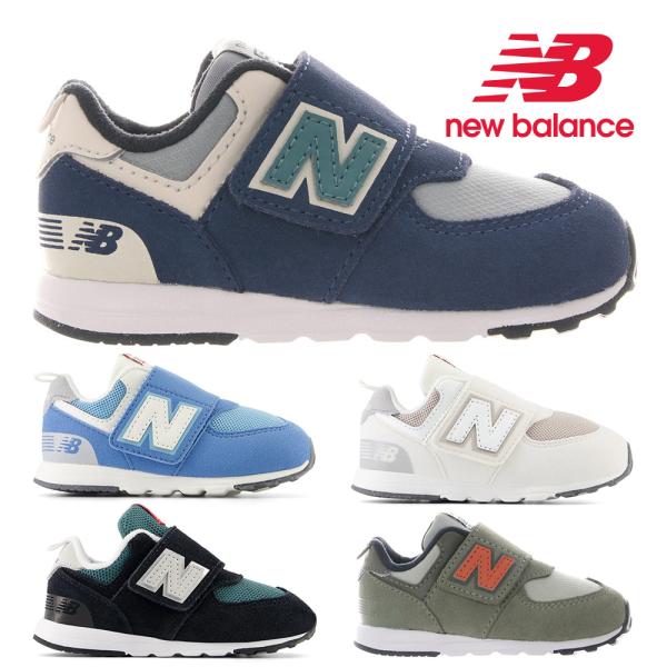 ニューバランス スニーカー キッズ NW574 FOG FPP new balance ベビーシュー...