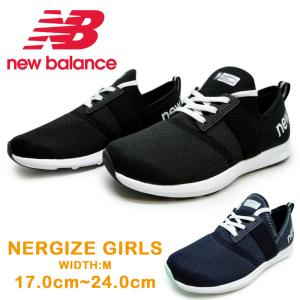ニューバランス new balance 国内正規品 キッズ 子供靴 スニーカー YPNRG ナージャイズ 紐靴 ワイズM NERGIZE GBK GNV｜try-group