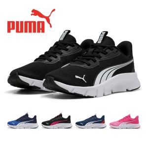 プーマ スニーカー キッズ フレックスフォーカス LITE モダン JR 401517 PUMA ジュニア ローカット｜つるや 靴のTSURUYA