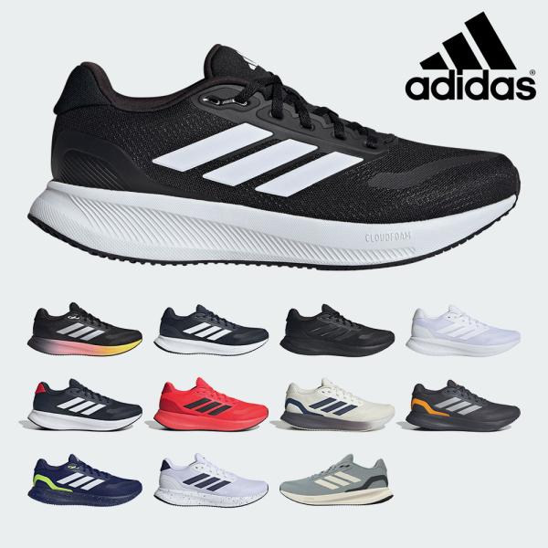 アディダス スニーカー メンズ IE8809 IE8812 IH7757 IH7758 adidas...