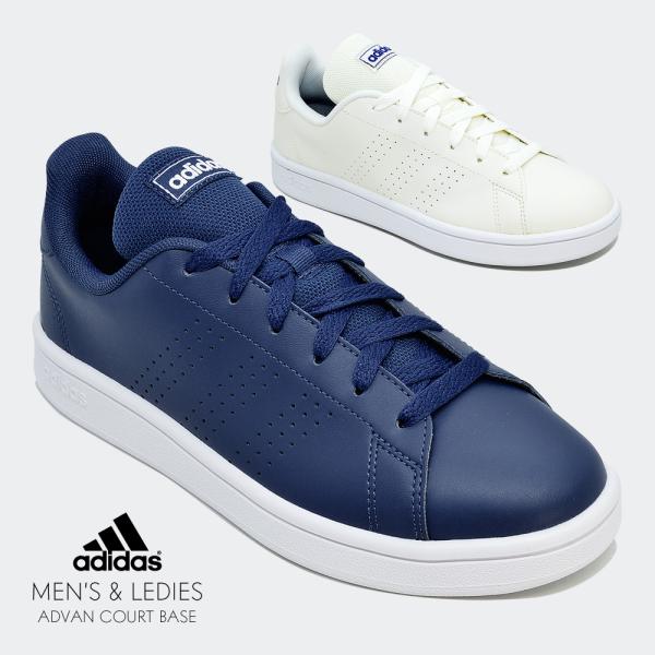 アディダス スニーカー レディース 50%OFF adidas アドバンコートベース ADVANCO...