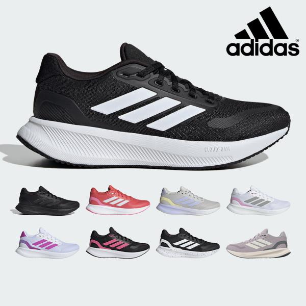 アディダス レディース ランファルコン5 JI3981 adidas RUNFALCON 5 W ス...