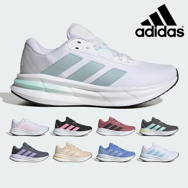 アディダス レディース ギャラクシー7 ID8762 ID8766 ID8767 JS0587 ad...