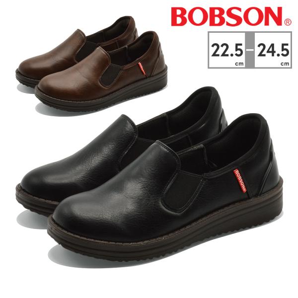 Bobson スリッポン レディース BS-0065 ボブソン スニーカー Easy in