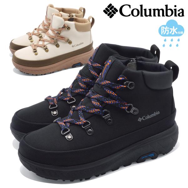 コロンビア ブーツ メンズ レディース イエローテイル アイスマジック ショーティ ウォータープルー...