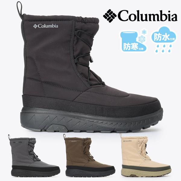 コロンビア スノーシューズ メンズ レディース イエローテイル ブーツ ウォータープルーフ オムニヒ...