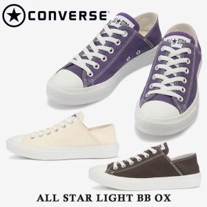 コンバース スニーカー レディース メンズ ALL STAR LIGHT BB OX オールスター ライト ＢＢ ＯＸ converse 2way｜try-group
