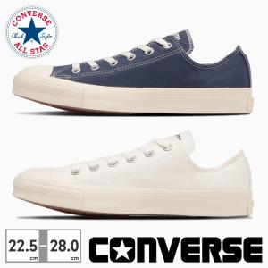 コンバース スニーカー メンズ レディース オールスター NV-アーミーズ ローカット 1SD306 1SD307 converse ALL STAR NV-ARMY'S OX キャンバス クラシック｜try-group