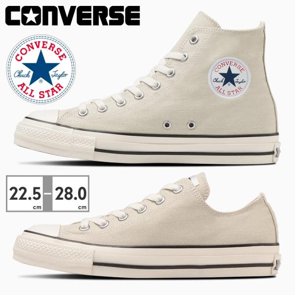 コンバース スニーカー メンズ レディース オールスター （Ｒ） OX HI converse AL...