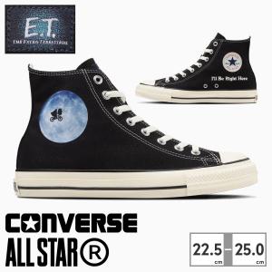 コンバース スニーカー メンズ レディース オールスター (R) 1SD826 converse ALL STAR (R) MN HI / E.T.｜try-group