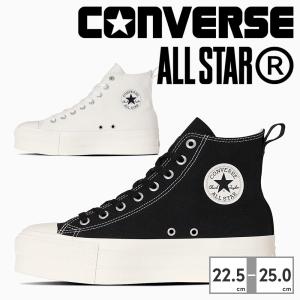 CONVERSE コンバース スニーカー メンズ レディース