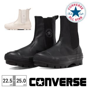 コンバース ブーツ メンズ レディース レザー オールスター （R） チャンク 1SD269 1SD268 converse LEATHER ALL STAR (R) SG CHUNK SHIN-HI サイドゴア 本革｜try-group