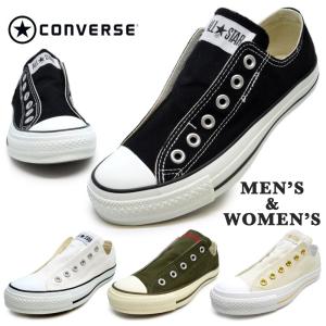 コンバース Converse スリッポン レディース メンズ スニーカー オールスター スリップ 3 Ox ローカット Asslip Sports アイビー 通販 Yahoo ショッピング