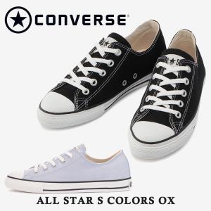 コンバース スニーカー レディース ALL STAR S COLORS OX オールスター Ｓ カラーズ ＯＸ converse 5SC967 5SC968｜try-group