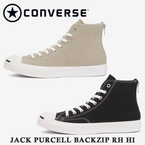 コンバース スニーカー レディース JACK PURCELL BACKZIP RH HI ジャックパーセル バックジップ ＲＨ ＨＩ converse 1SC975 1SC976｜try-group