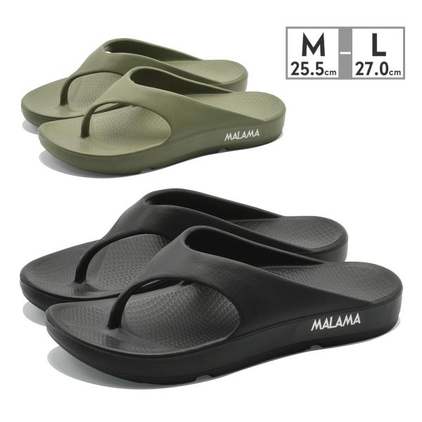 FAS PROJECT サンダル メンズ NK-41750 ファスプロジェクト 抗菌加工 耐水 トン...