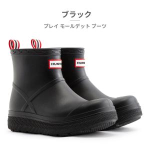 HUNTER レインシューズ メンズ レディー...の詳細画像1