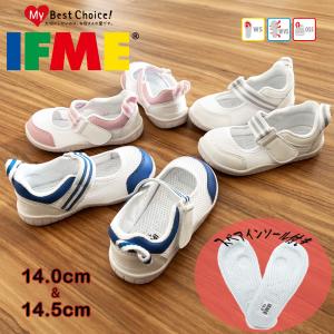 イフミー IFME 上履き キッズ SCHOOL バレエシューズタイプ SC-0006 SC0006 スクールシューズ