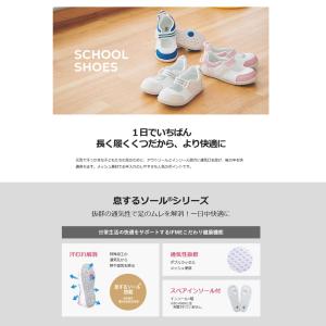 イフミー IFME 上履き キッズ SCHOO...の詳細画像1
