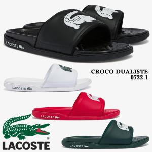 ラコステ LACOSTE サンダル メンズ CROCO DUALISTE 0722 1