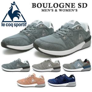 ルコック メンズ レディース スニーカー ブローニュ le coq sportif BOULOGNE SD QL1PJC14GY QL1LJC12GY QL1LJC12GM QL1NJC04PK QL1NJC04NV｜try-group