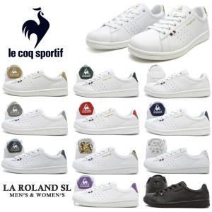 ルコック スニーカー メンズ レディース ローラン le coq sportif LA ROLAND SL