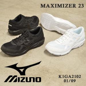 ミズノ マキシマイザー 23 スニーカー ランニング レディース メンズ 学校 白靴 MAXIMIZER 23  MIZUNO K1GA2102 01 09｜try-group