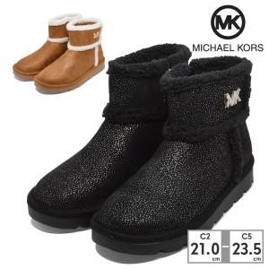 MICHAEL KORS ブーツ ラグジュアリー ラウリンダ MK100778 MK100825 マ...