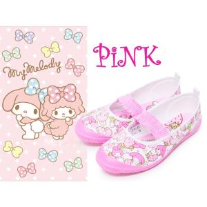 アサヒ シューズ 上履き キッズ S02 ASA...の商品画像