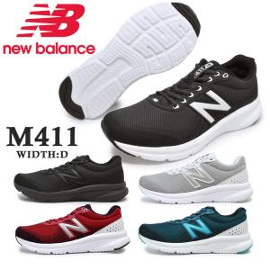 ニューバランス スニーカー メンズ new balance M411 LB2 LK2 LW2 LR2 LT2 ワイズD