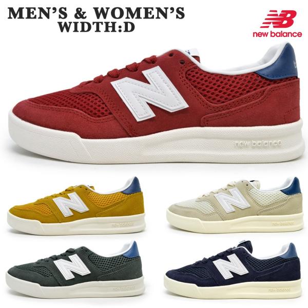 ニューバランス スニーカー new balance メンズ レディース CRT300 A2 B2 E...