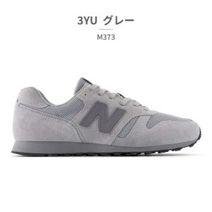 ニューバランス スニーカー メンズ レディース...の詳細画像1