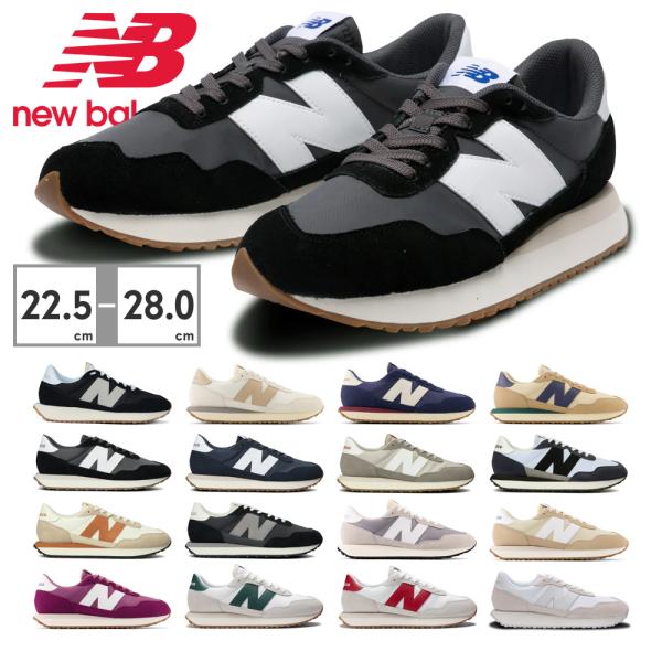 ニューバランス new balance MS237 スニーカー ランニング レディース メンズ ワイ...