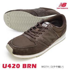 ニューバランス スニーカー new balance U420 メンズ レディース シューズ 靴 ランニング ウォーキング｜try-group