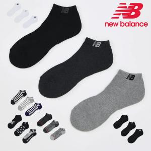 ニューバランス new balance 靴下 メンズ レディース ショートレングス3Pソックス LA...