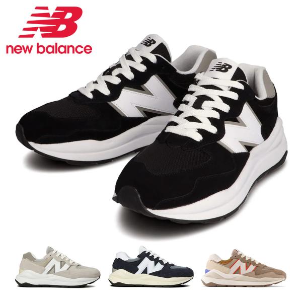 new balance 576