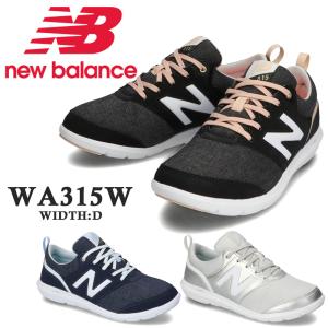 ニューバランス 315のランキングtop100 人気売れ筋ランキング Yahoo ショッピング