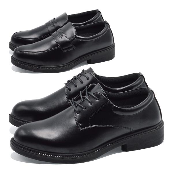 NEO GRIP ビジネスシューズ メンズ スパイク付きビジネスシューズ 8101 8102 ネオグ...