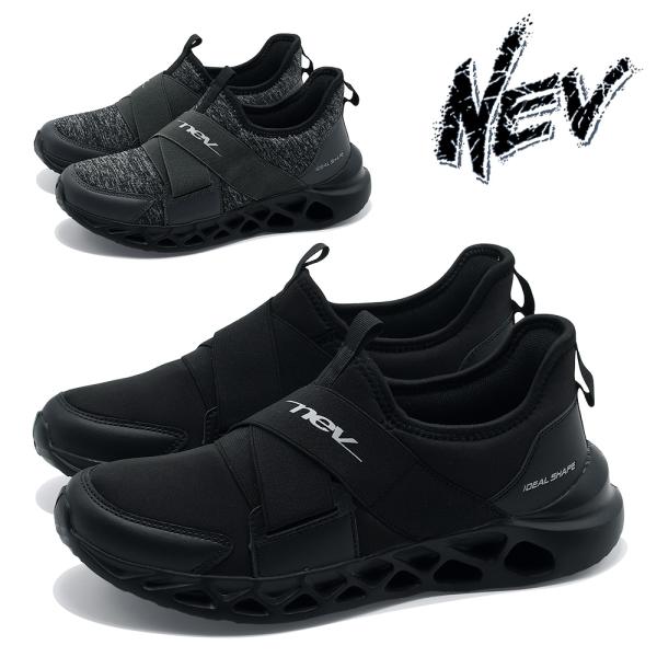 nev スニーカー メンズ nev-799 ネブ スリッポン