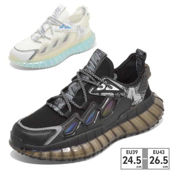 スニーカー メンズ 8811 BK WH 厚底 スポーツ トレーニング