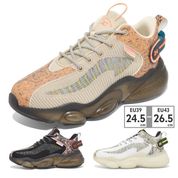 スニーカー メンズ 9262 BG BK WH 厚底 スポーツ トレーニング