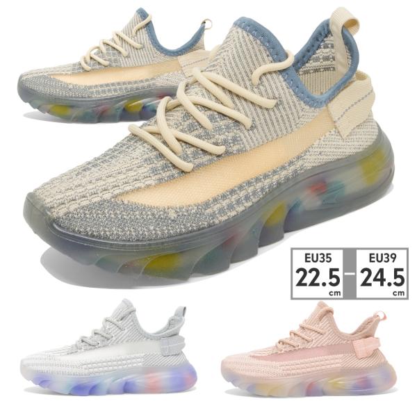 スニーカー レディース H6601 BK WH PK 厚底 スポーツ トレーニング