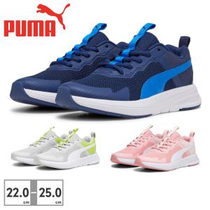 PUMA プーマ スニーカー キッズ エボルブラン メッシュ JR 386238 09 10 11 厚底 軽量 スポーツ｜try-group