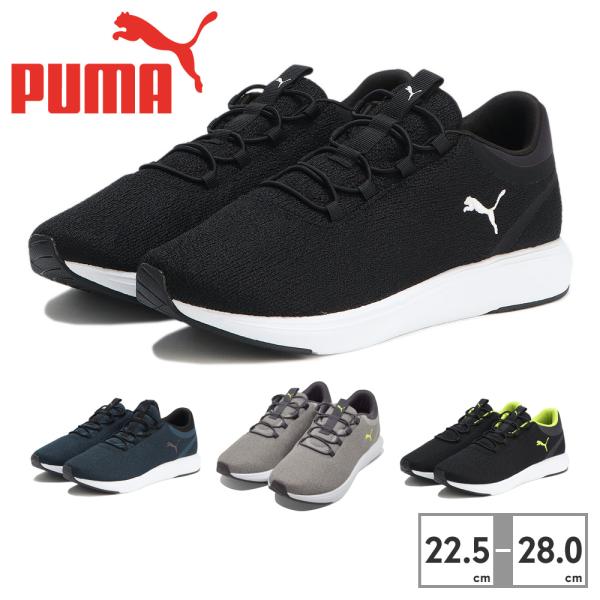 PUMA プーマ スリッポン メンズ レディース ソフトライド クルーズ2 スリップオンコード 37...