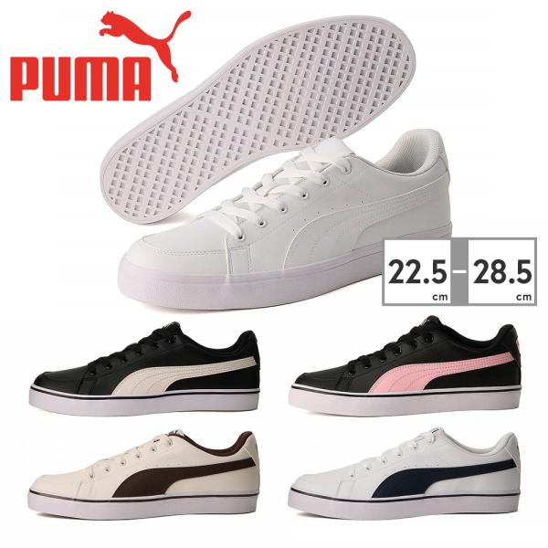 PUMA プーマ スニーカー メンズ レディース Vコートバルク 389907 01 02 03 0...