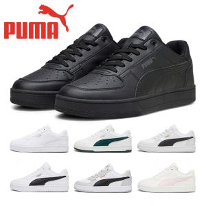 PUMA プーマ スニーカー メンズ レディース ケーブン2.0 392290 01 03 07 08 CAVEN2.0｜try-group