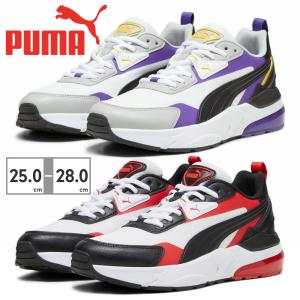 PUMA プーマ スニーカー メンズ レディース VIS2K バックトゥヘリテージ 393469 01 02 厚底 クラシック｜つるや 靴のTSURUYA