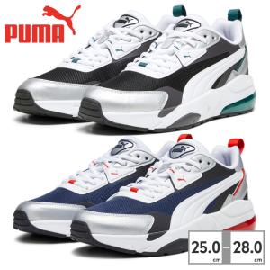 PUMA プーマ スニーカー メンズ レディース VIS2K 2000S 393470 01 02 厚底 エアソール｜try-group